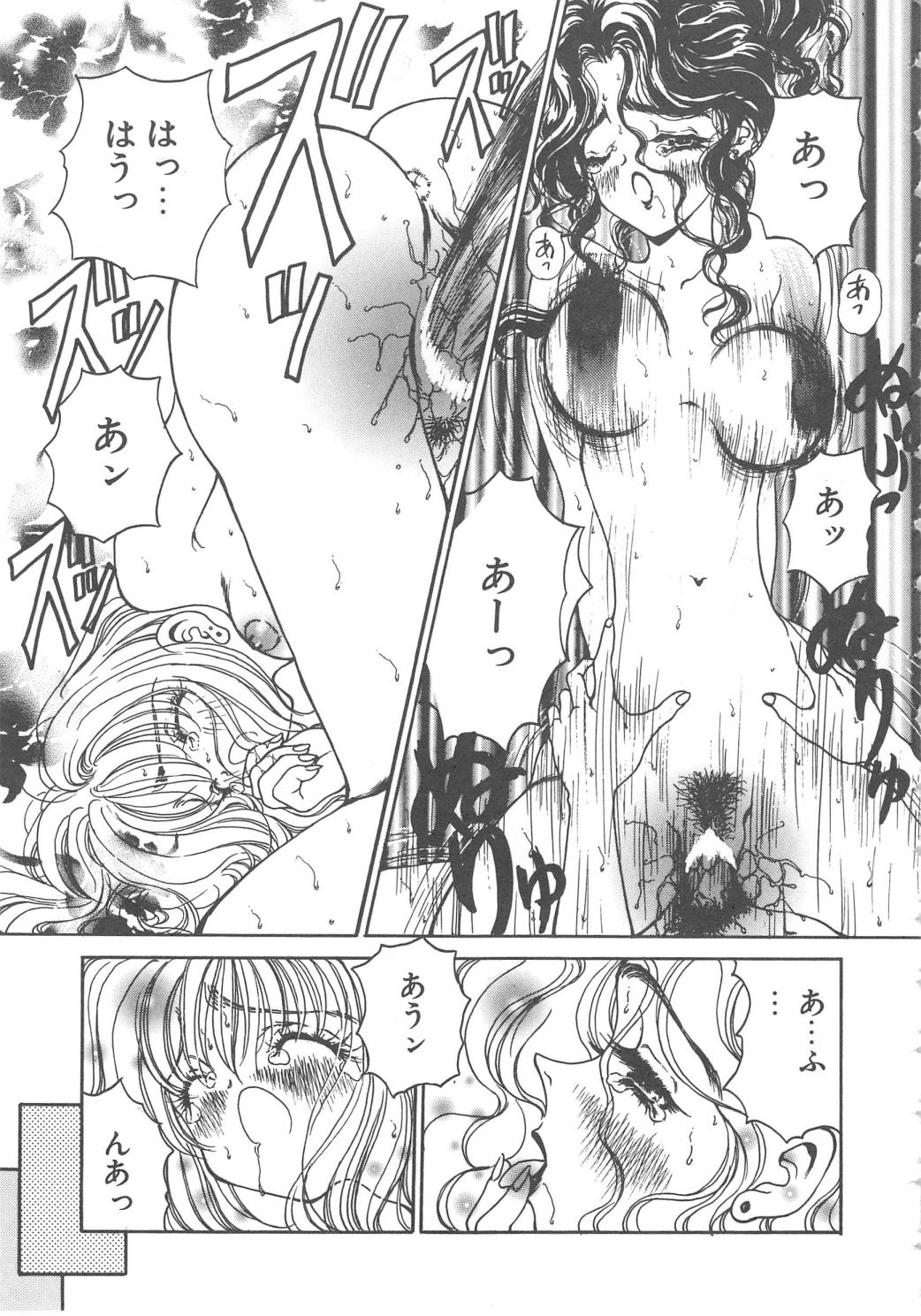 Sanshimai Monogatari - Page 133