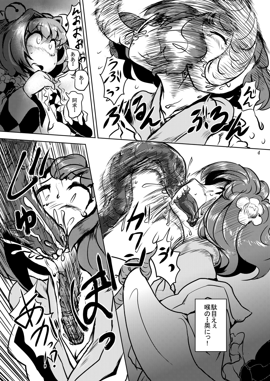 Preview page 5