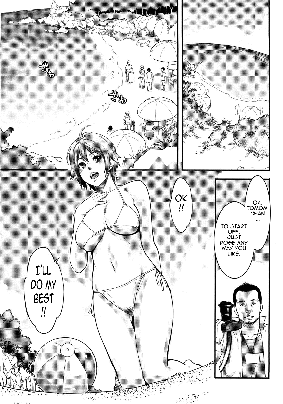 Icchau Karada | Orgasmic Body - Page 18