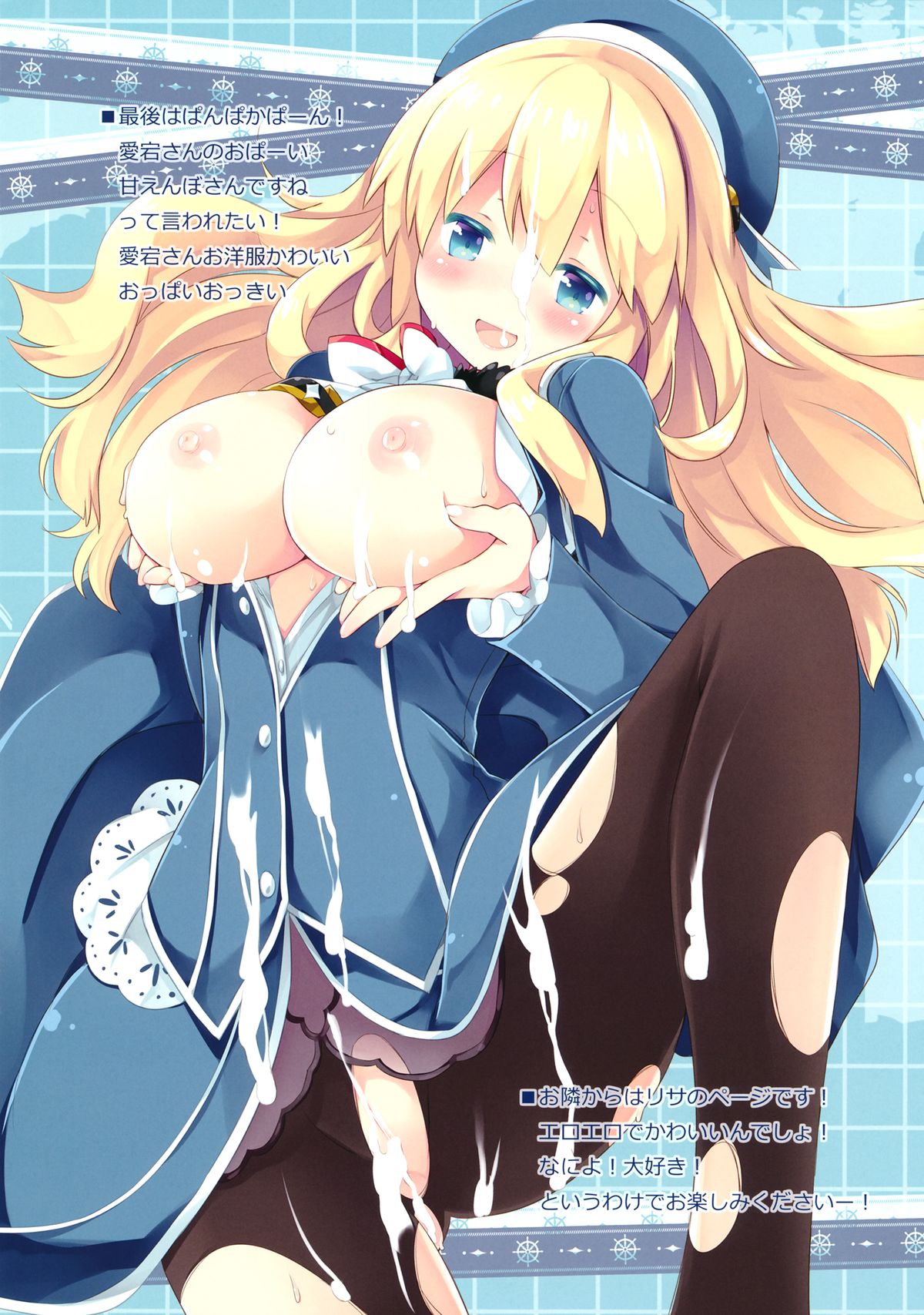 Preview page 6