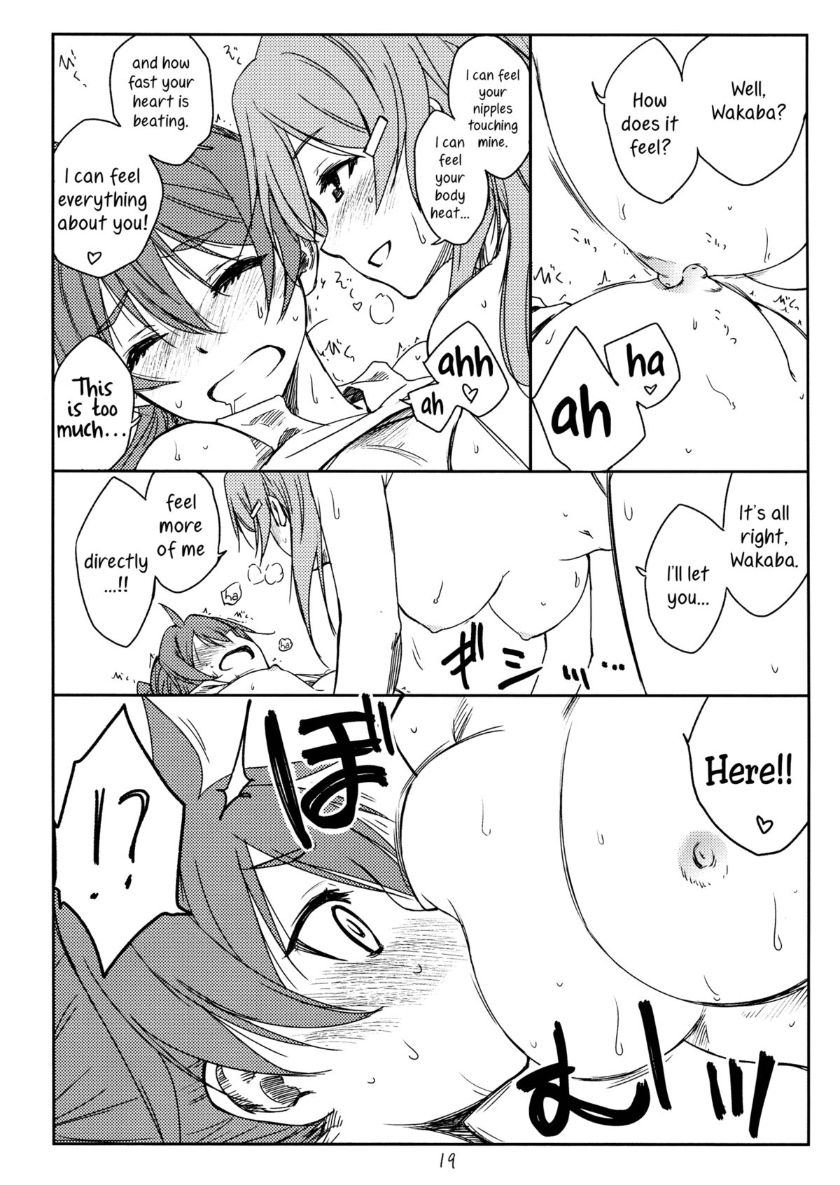 HEAT - Page 18