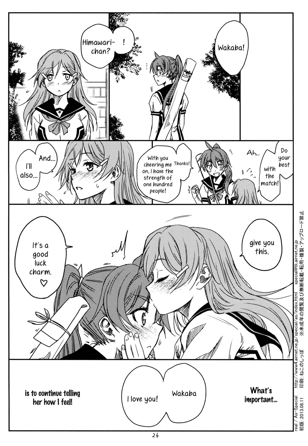 HEAT - Page 25