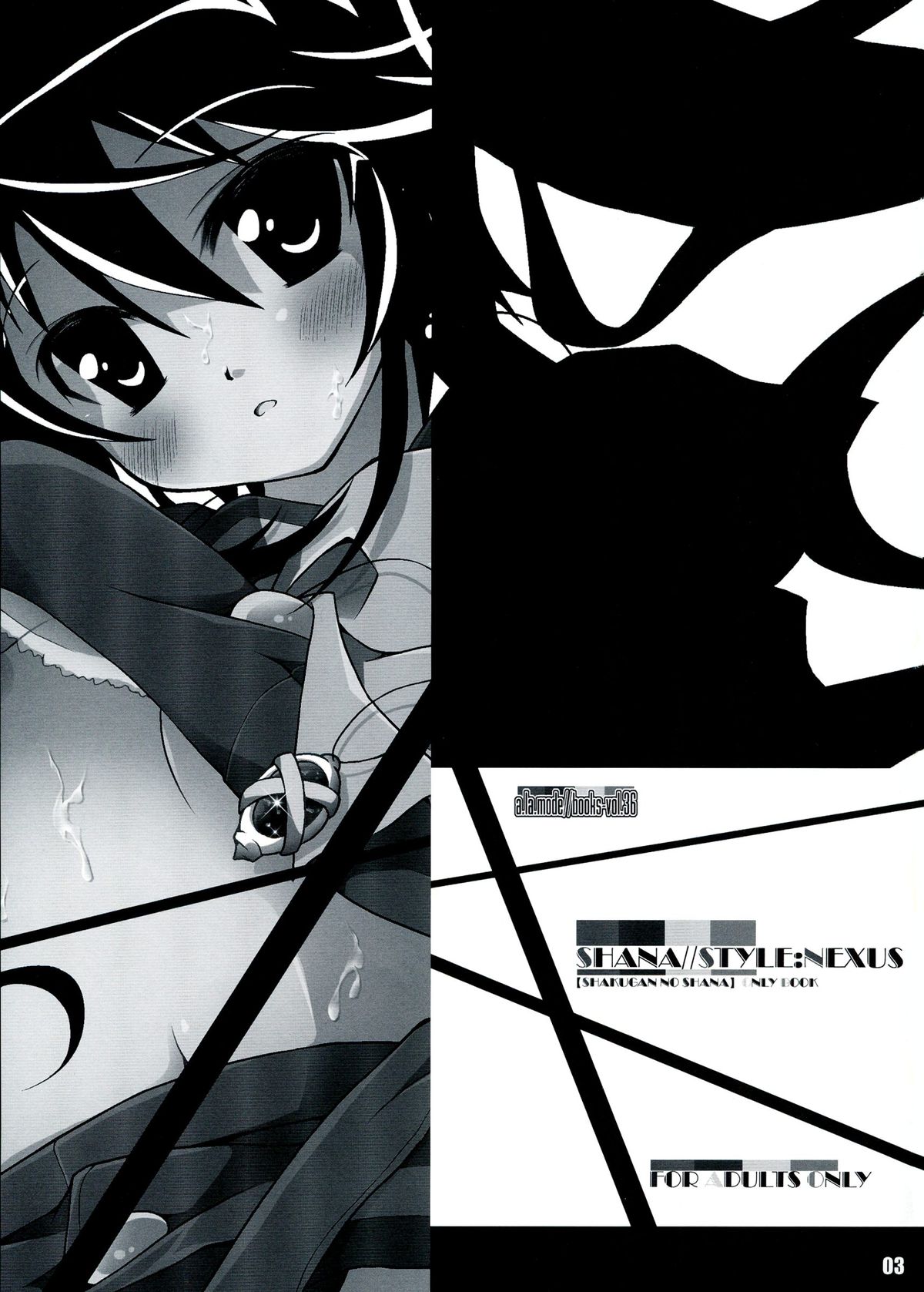 SHANA//STYLE:NEXUS - Page 3