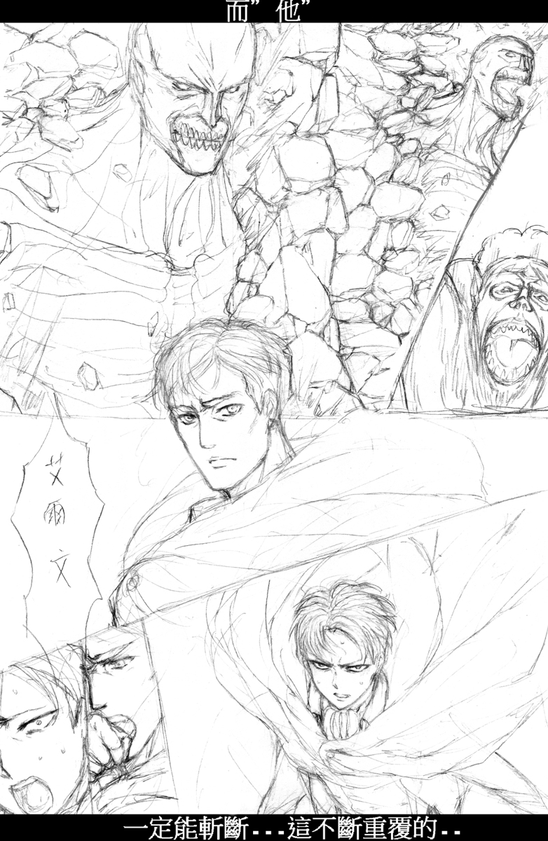 Ribs Prison - Page 11