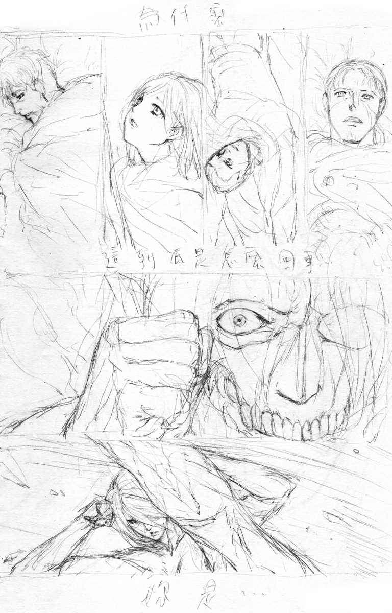 Ribs Prison - Page 21