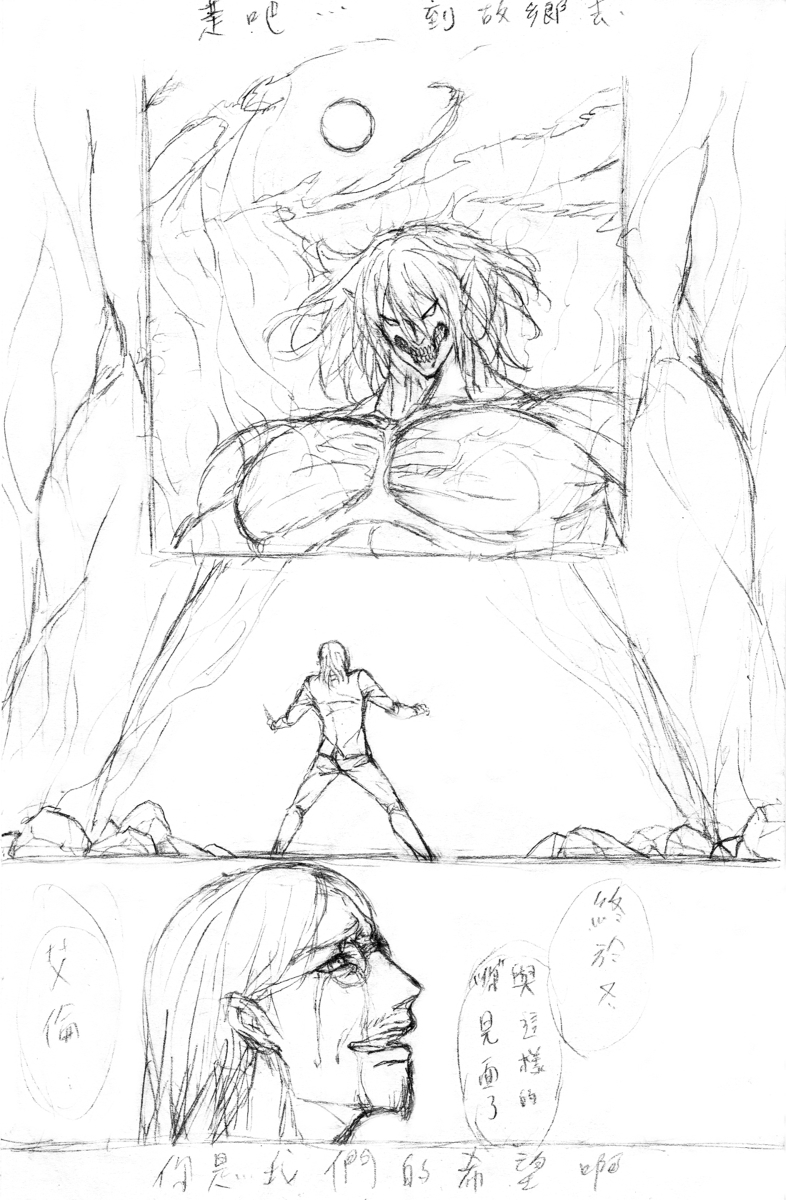 Ribs Prison - Page 34