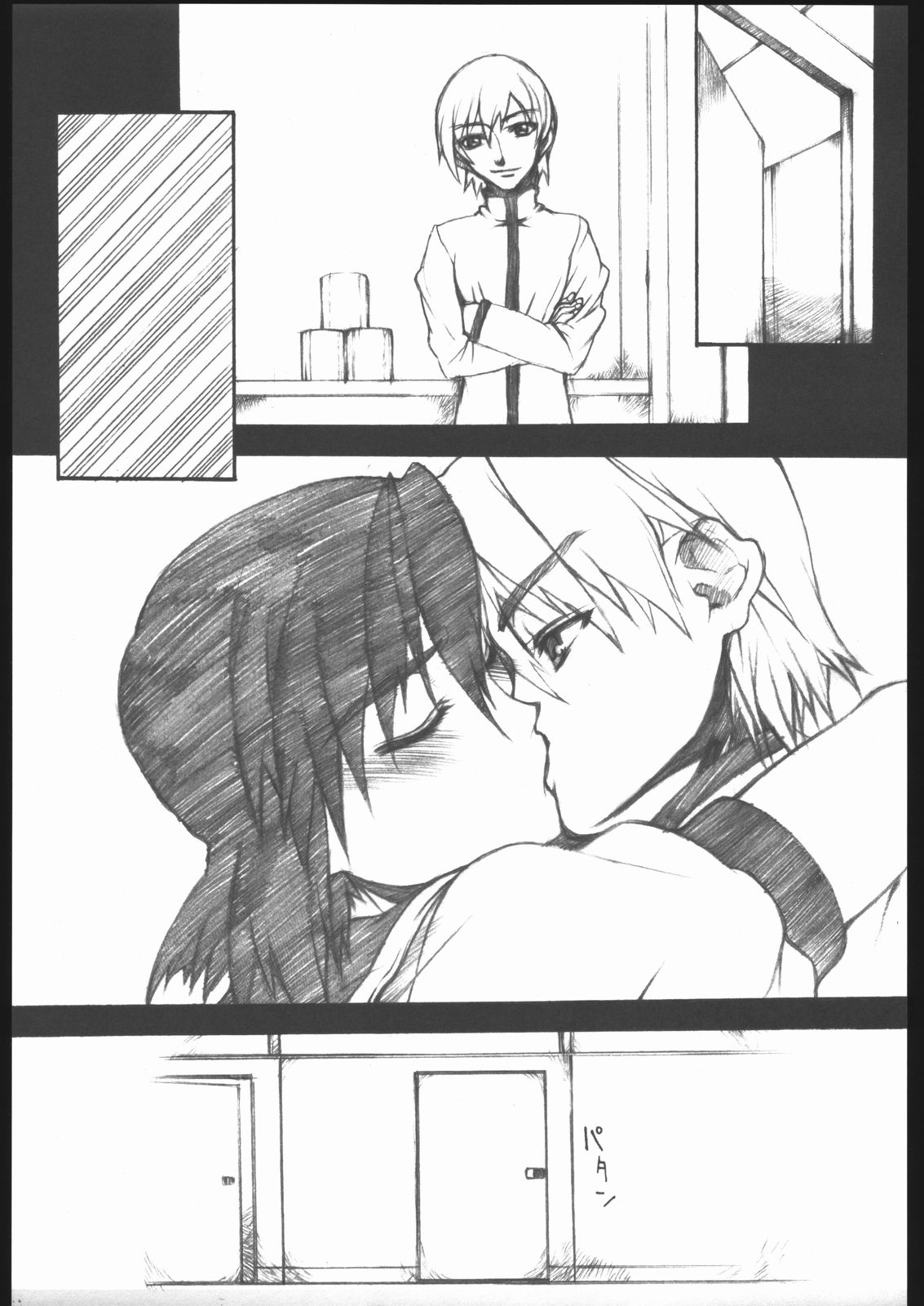 Berabow! 02 - Page 14