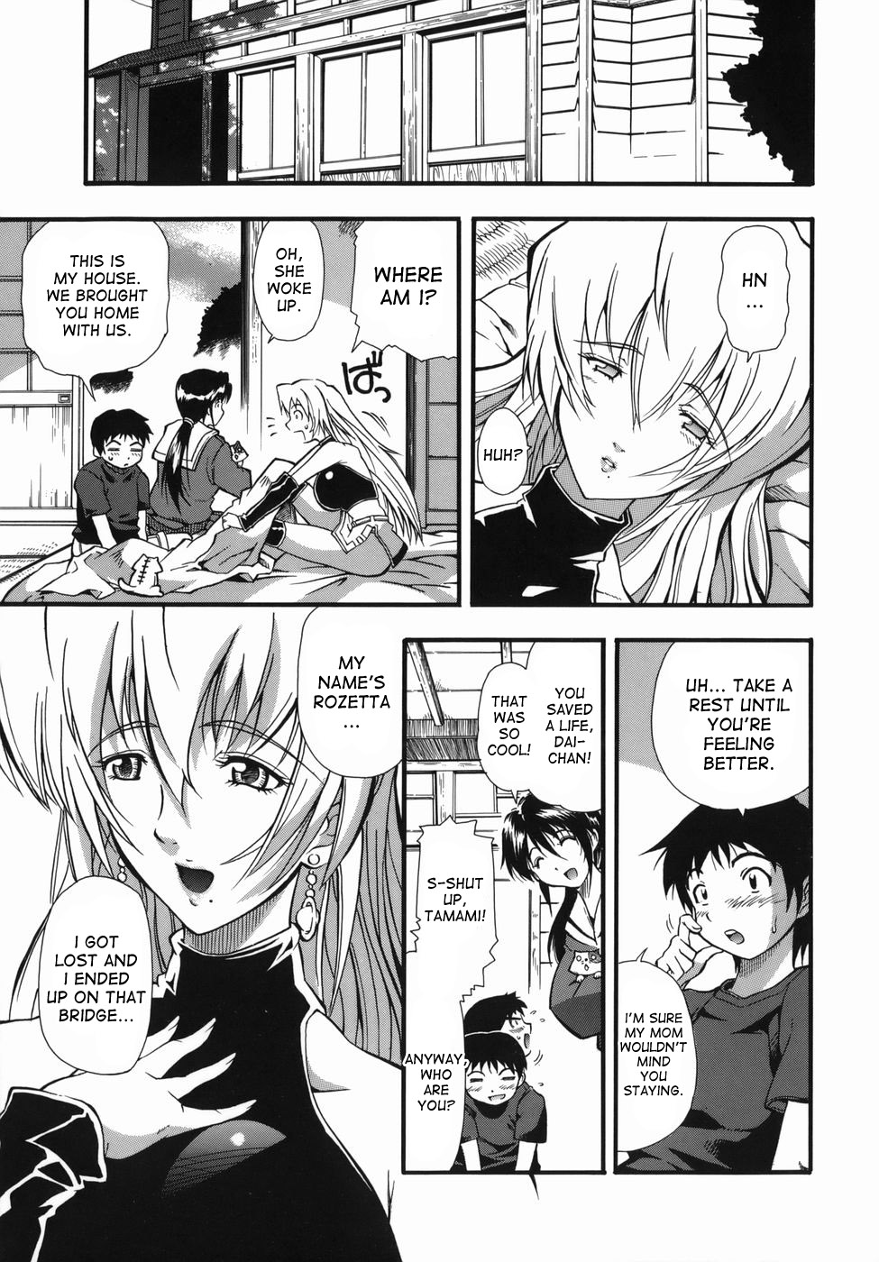 Kimagure Princess | Whimsical Princess - Page 7