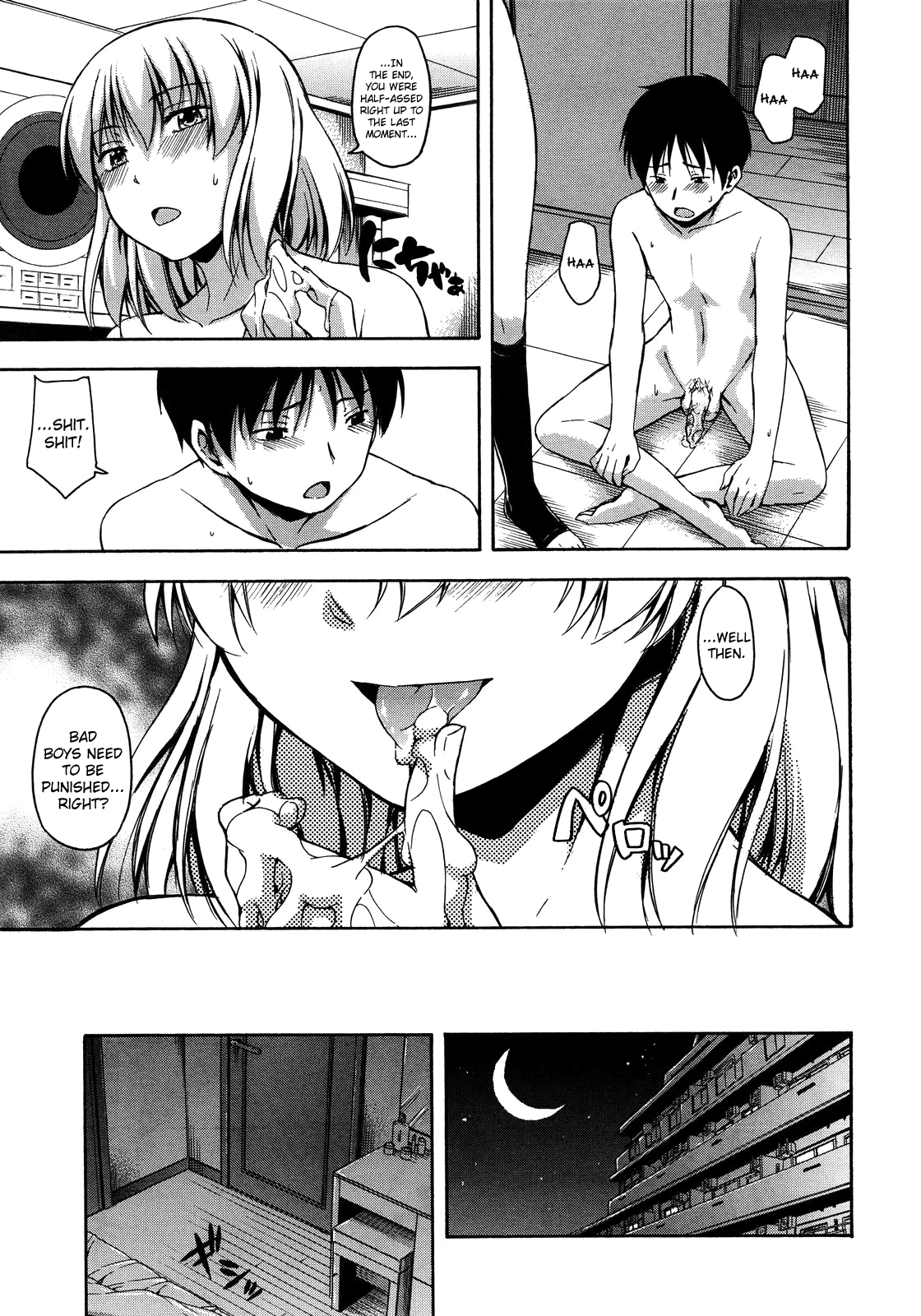 Hon no Shikaeshi - Page 19