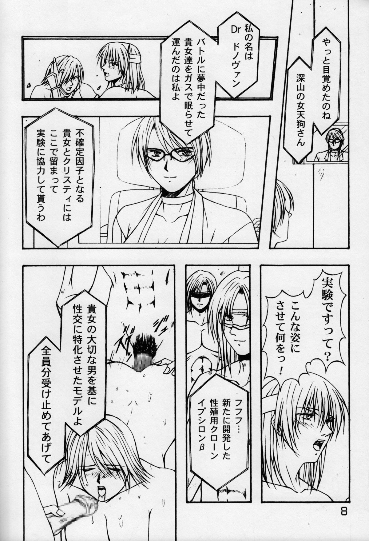 Preview page 8