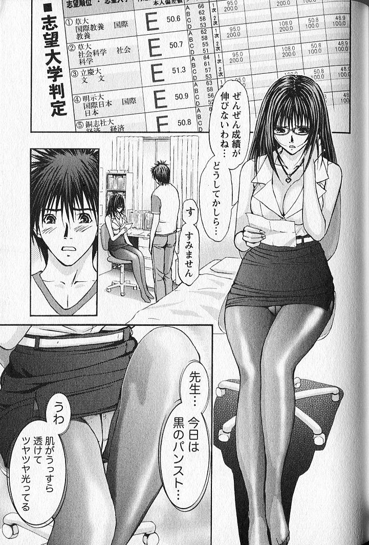 FetiPara - Page 92