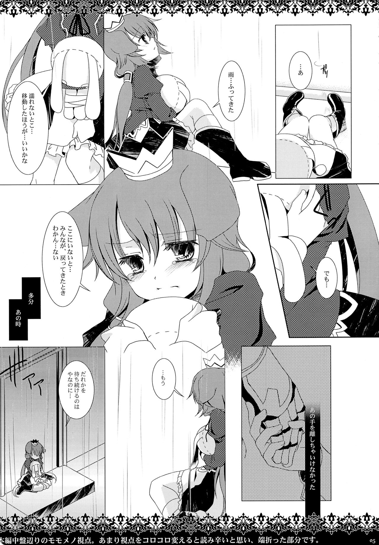 Preview page 5
