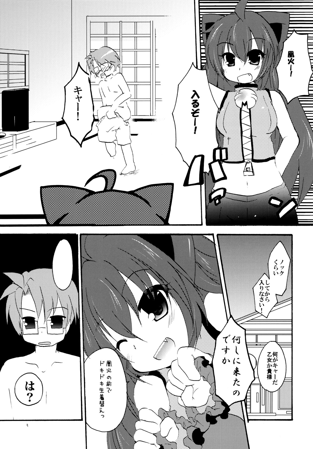 Preview page 4