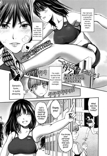 Anata Denakereba Iyanan Desu | If Itβs Without You, I Donβt Want It.