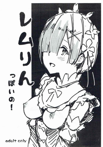 Remrinppoino! gallery cover featuring rem from re zero kara hajimeru isekai seikatsu