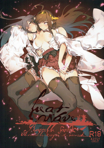heatwave gallery cover featuring kongou from kantai collection