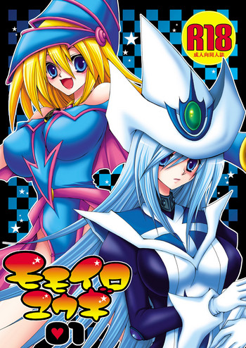 MOMOIRO YU-GI 01 gallery cover