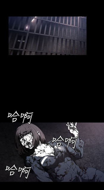 中文韩漫 花冠 無法盛開的花 Ch.0-10