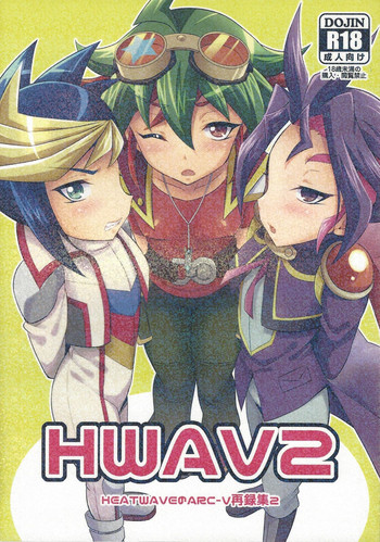 HWAV2 gallery cover