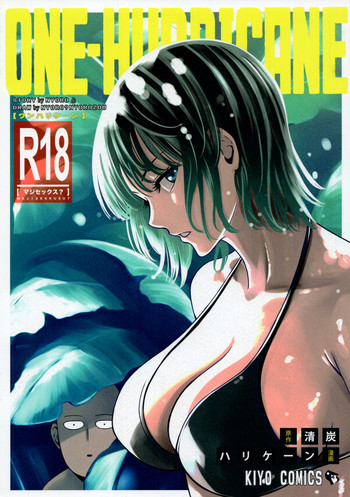 ONE-HURRICANE 6 gallery cover