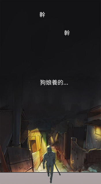 中文韩漫 姊姊 莲 Ch.1-15 gallery cover