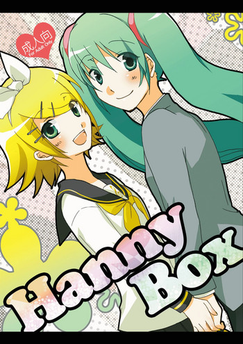 Hanny Box gallery cover