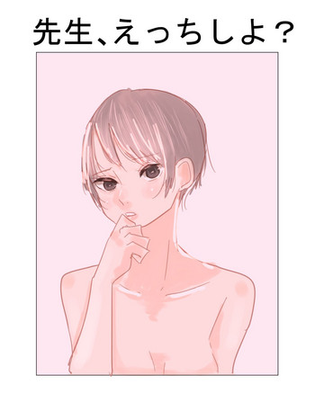 Sensei, Ecchi Shiyo? gallery cover