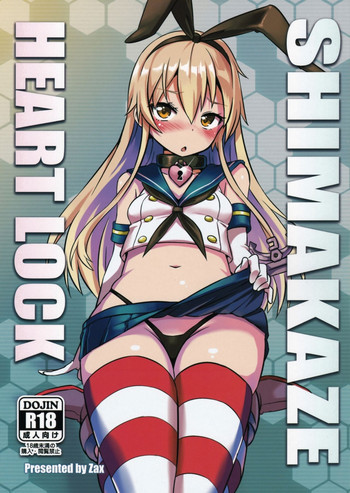SHIMAKAZE HEARTLOCK gallery cover