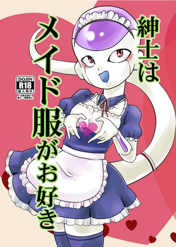 紳士はメイド服がお好き gallery cover featuring cell from dragon ball z