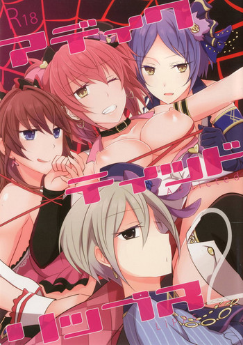 Addicted LiPPS 2 gallery cover featuring mika jougasaki from the idolmaster