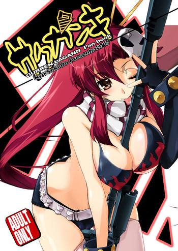 Sakuganki gallery cover featuring simon from tengen toppa gurren lagann
