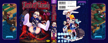 Load of Trash Kanzenban Ch. 1-15