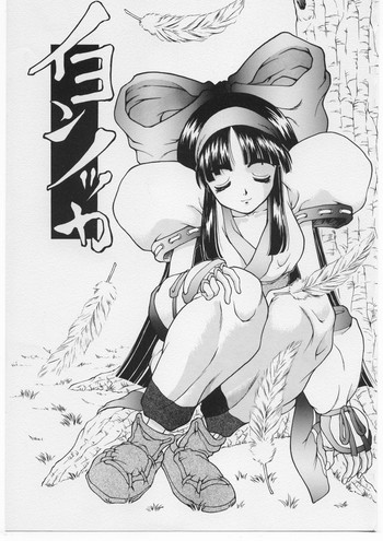 Iyonnokka gallery cover featuring charlotte colde from samurai spirits