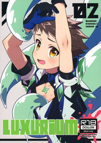 LUXURIUM gallery cover