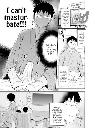 Kangofu-san ni Kintama Sakusei Saremashita