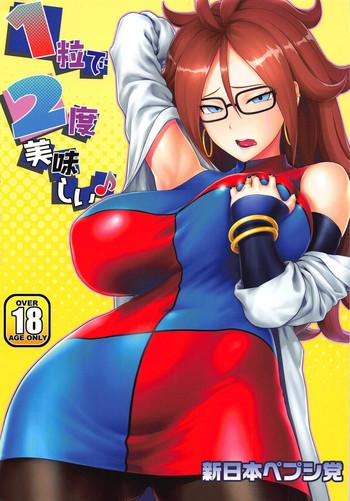 1-tsubu de 2-do Oishii