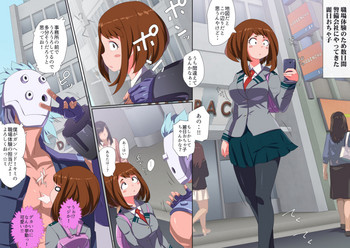 おちゃ子はスペックたけぇ gallery cover featuring ochako uraraka from my hero academia