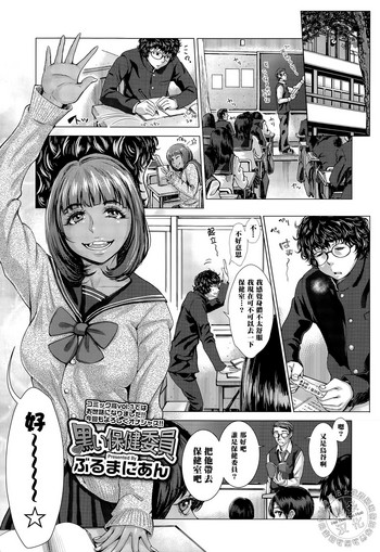 Kuroi Hokeniin gallery cover