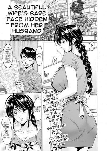 Imprintied - A beutiful wife's bare face hidden from her husband