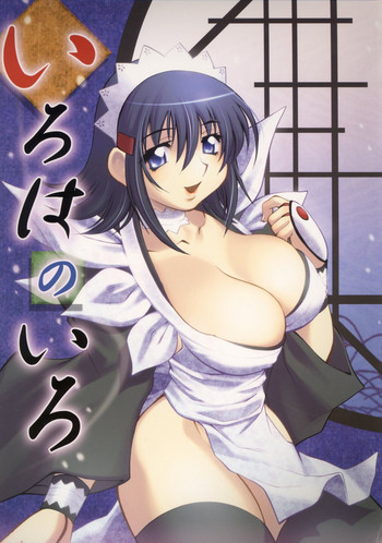 Iroha no Iro gallery cover