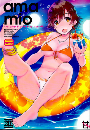 amamio gallery cover