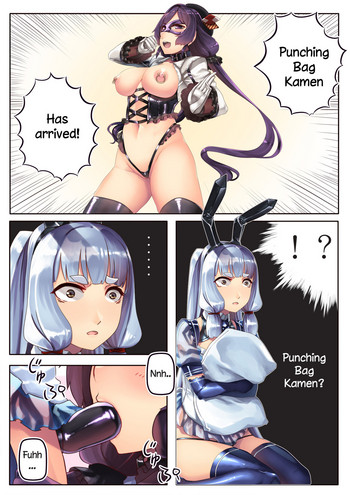 Sandbag Kamen o Cosplay Suru no Hie-chan | Hie-chan Cosplay as Punching Bag Kamen