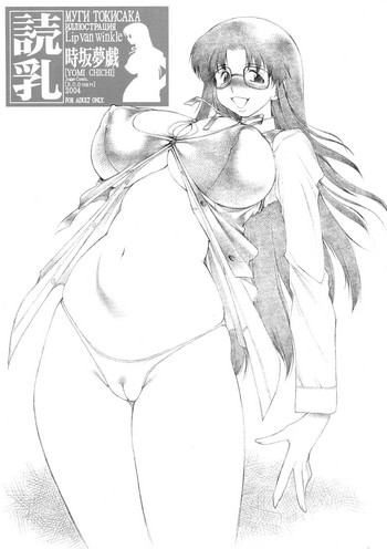 Yomi Chichi
