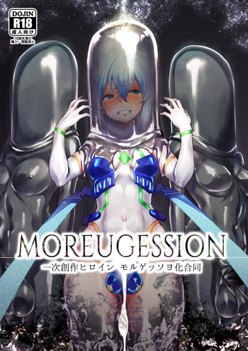 MOREUGESSION -Ichiji Sousaku Heroine Moreugesseoyo-ka Goudou-