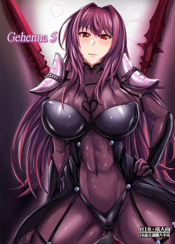 Gehenna 5 gallery cover