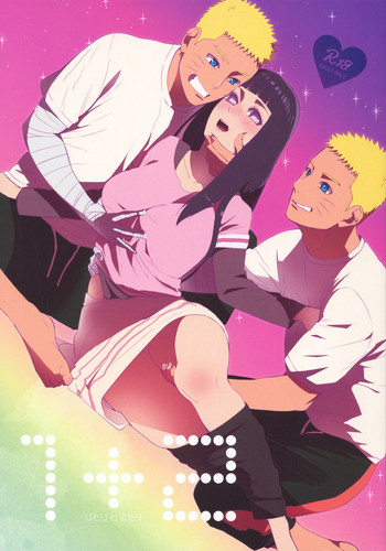 1 + 2  | Ato no Futari v1