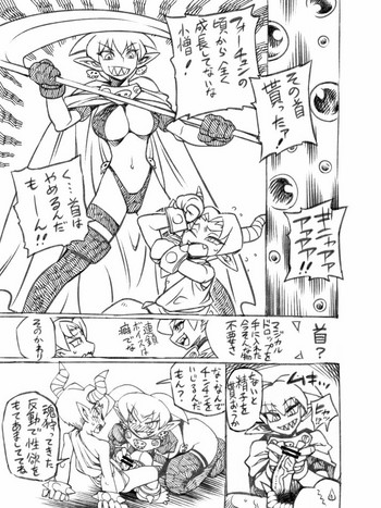 2012年秋発行落ち物パズルゲーコピー誌