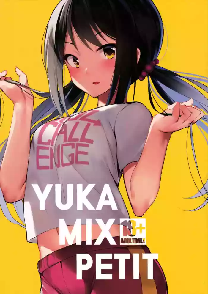 YUKA MIX PETITE gallery cover featuring yuka nakano from the idolmaster