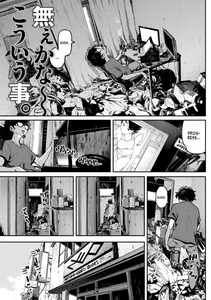 Nee kana~, Kouiu Koto. | That Would Never Happen, Right?