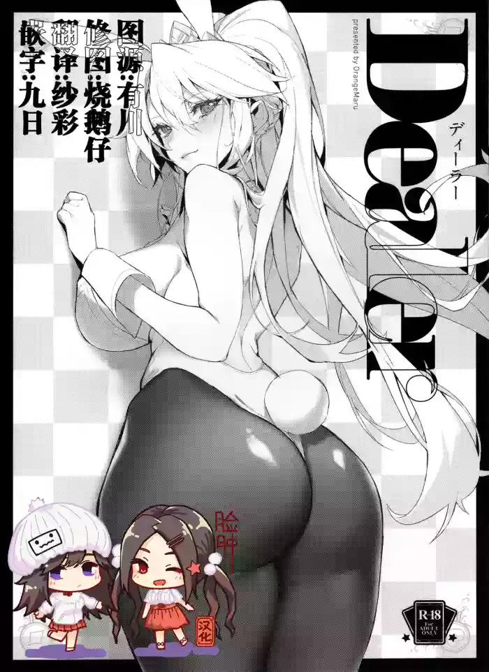 Dealer gallery cover
